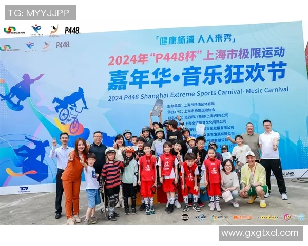 实时新闻上海极限运动队的灵活性探秘与发展动态分析